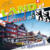 Land uf Land ab - Appenzell